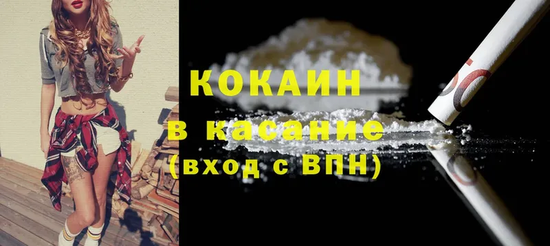 Кокаин Боливия  даркнет как зайти  Валдай 