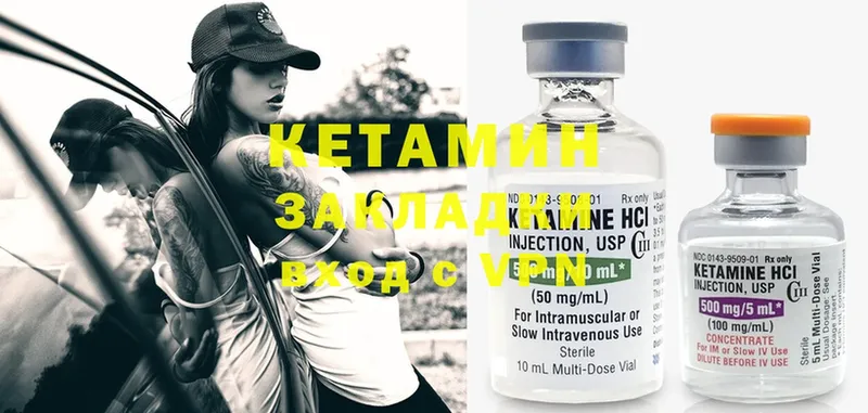 где найти наркотики  Валдай  Кетамин ketamine 