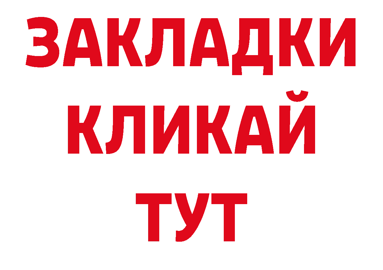 Как найти наркотики? сайты даркнета какой сайт Валдай